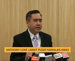 Anthony Loke lawat pusat kawalan AwAS