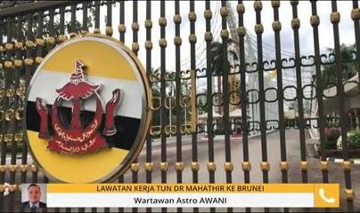 Lawatan rasmi Tun Dr. Mahathir ke Brunei