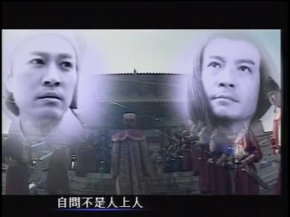 Kỳ Phùng Địch Thủ | 1999 | Tập 2 | GIALAC0210