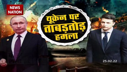 Russia-Ukraine War : हम यूक्रेन को दे रहे है सपोर्ट : जेड तरार |  World War 3 |