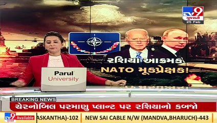Ukraine Russia War_ Vadodara's student stranded in Kyiv speaks with TV9 over present situation