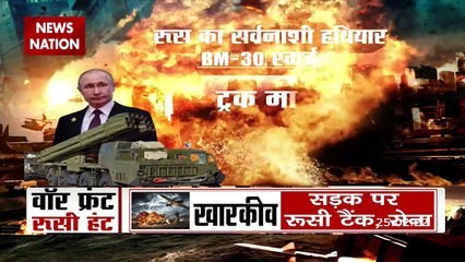 Russia-Ukraine War : 243 यूक्रेन के सैनिकों ने किया आत्मसमर्पण | World War 3 |