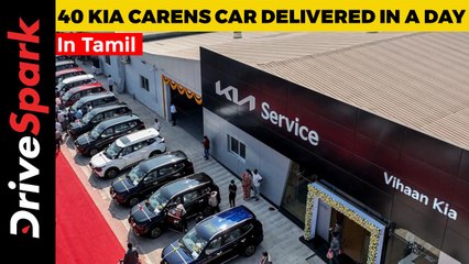 Download Video: 40 Kia Carens Cars Delivered In A Day By Hyderabad Dealer | Details In Tamil