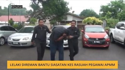 Lelaki direman bantu siasatan kes rasuah pegawai APMM