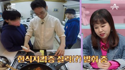 (금쪽이 배시시—̳͟͞͞♥) 아빠의 작은 배려에 계속해서 웃음이 나는 금쪽이