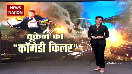 Russia-Ukraine War : यूक्रेन की तबाही का जिम्मेदार कौन? | World War 3 |