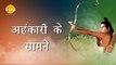Ramayan Dialogue Status । रामायण डायलॉग l राम Status | Shri Ram | Tilak