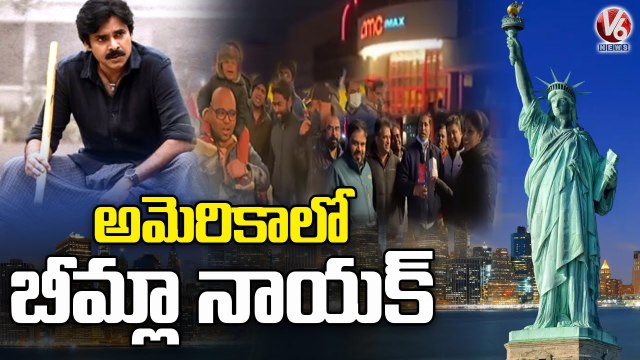 Pawan Kalyan Fans Car Rally In America _ Bheemla Nayak Movie Review _ V6 News