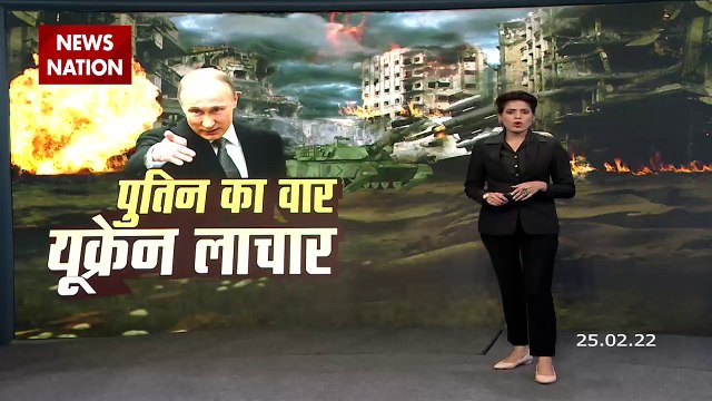 Russia-Ukraine War : Ukraine पर Russia के हमले की 25 तस्वीरें | World War 3 |