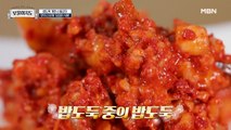 밥도둑의 신흥 강자 맛의 신세계 오징어 식해