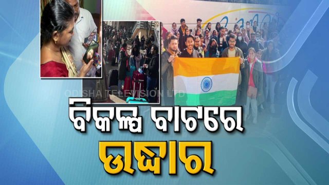 Russia-Ukraine War- Evacuation Of Indian Students Underway | Latest Updates