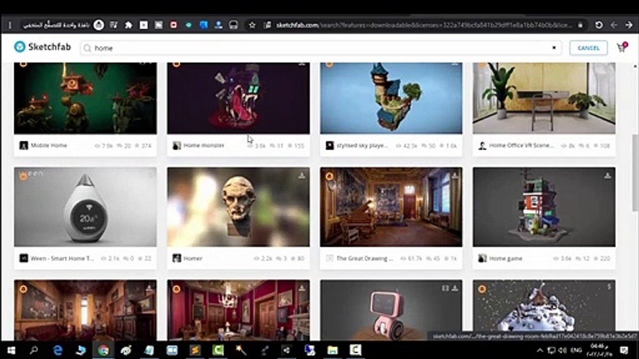 شرح موقع sketchfab