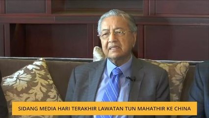 Sidang media hari terakhir lawatan Tun Mahathir ke China