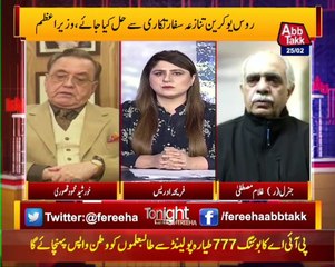 Tonight With Fereeha | 25 February 2022 | AbbTakk News | BD1S