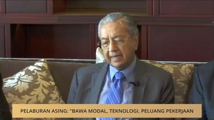 Pelaburan asing: "Bawa modal, teknologi, peluang pekerjaan" - PM