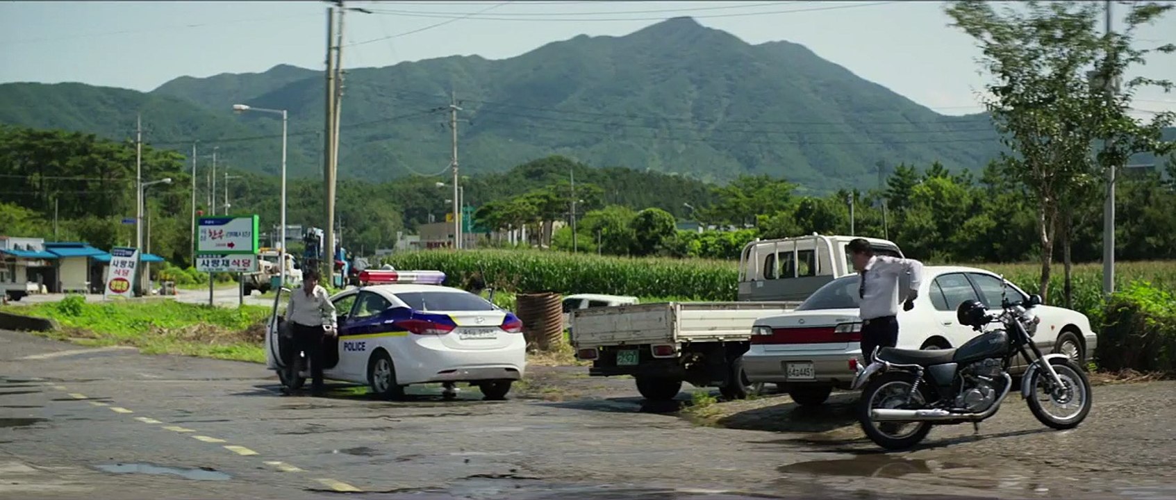 El extraño Tráiler