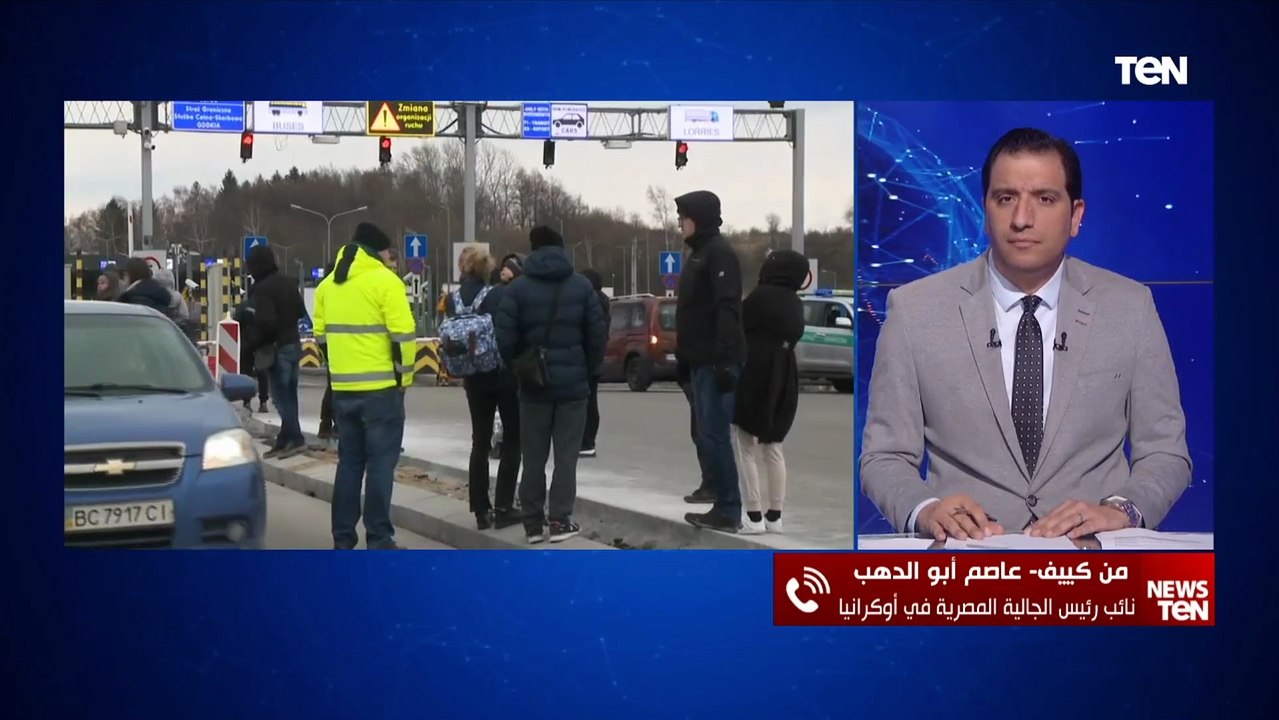نائب رئيس الجالية المصرية في أوكرانيا يكشف عن أوضاع المصريين بعد أزمة الحرب بين كييف وموسكو