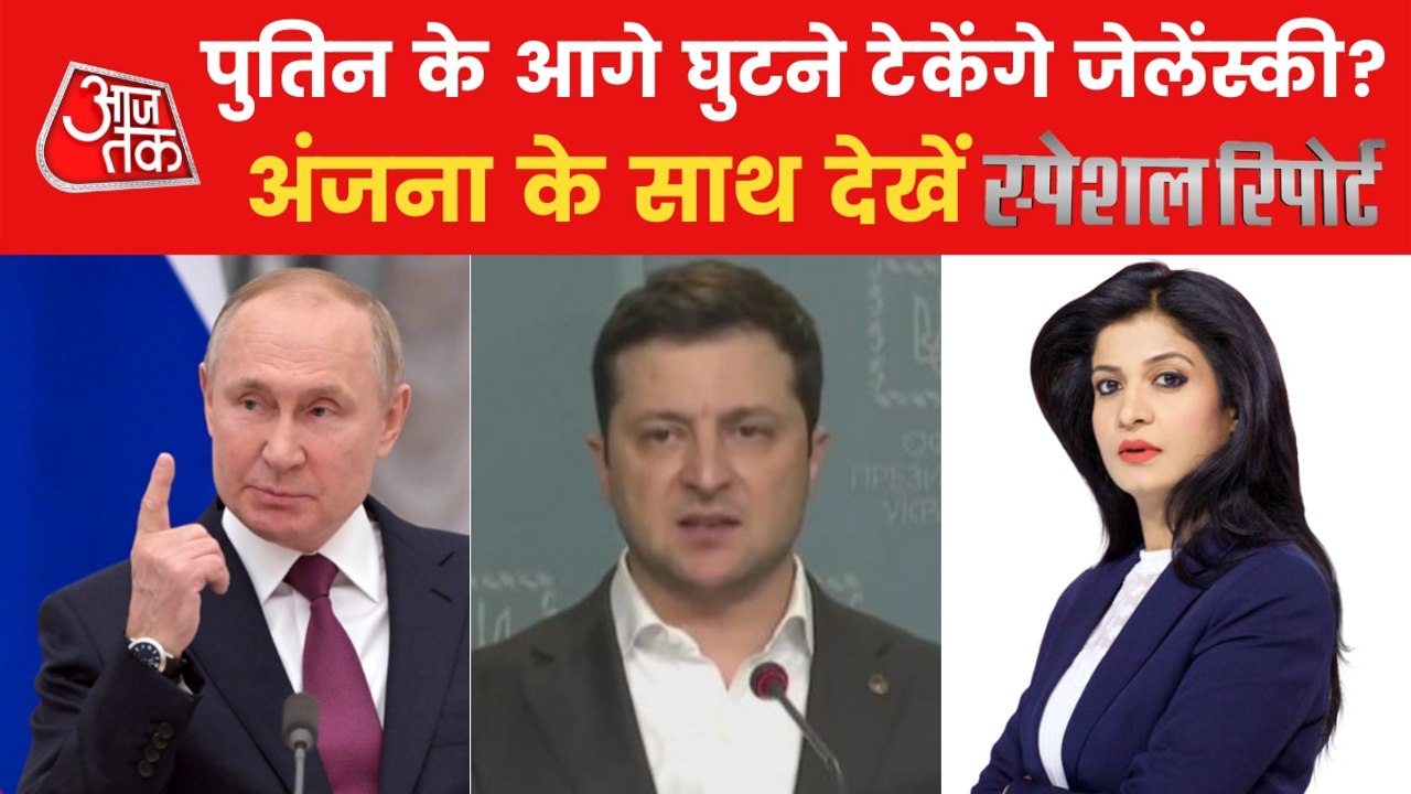 Russia-Ukraine War: What is Putin's plan now?