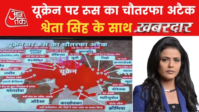 How Russia attacked Ukraine? Understand with map