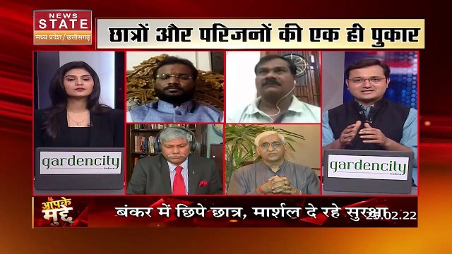 Aapke Mudde : रूस-यूक्रेन की जंग से मुसीबत में छात्र | Russia-Ukraine War |