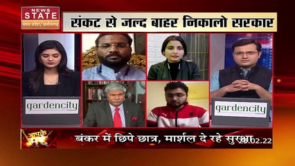 Aapke Mudde : यूक्रेन में फंसे हजारों भारतीय छात्र | Madhya Pradesh News |