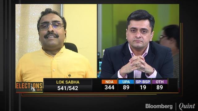BJP National General Secretary Ram Madhav On Elections 2019