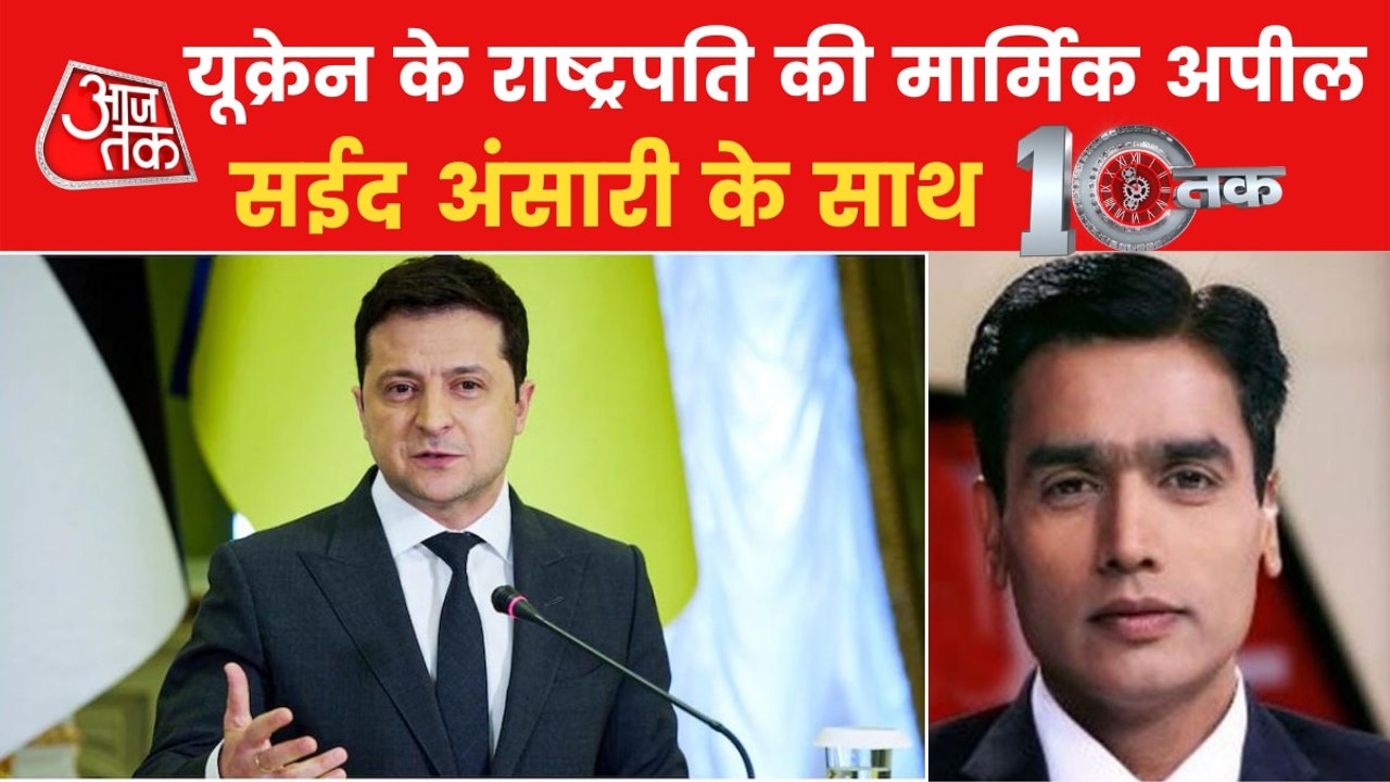 Ukraine President offers weapons to citizens to fight Russia