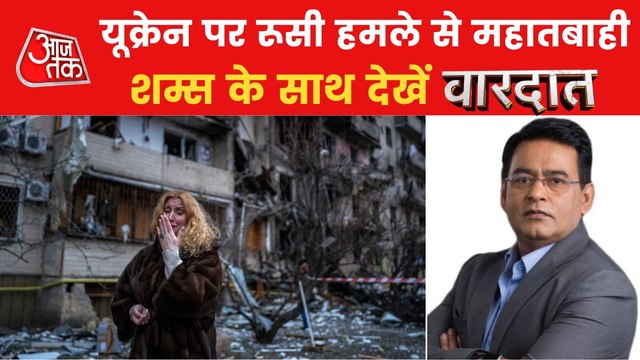 Russia-Ukraine War: What is Putin's endgame with Ukraine?