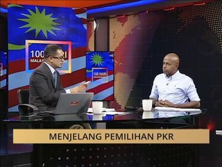 100 Hari Malaysia Baharu: Menjelang Pemilihan PKR