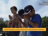 Jepun peringati ulang tahun ke-73 pengeboman Nagasaki