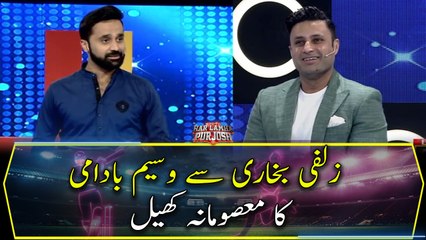 Waseem Badami's "Masoomana Khel" with Zulfi Bukhari