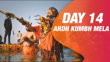 Day 14 At Ardh Kumbh Mela