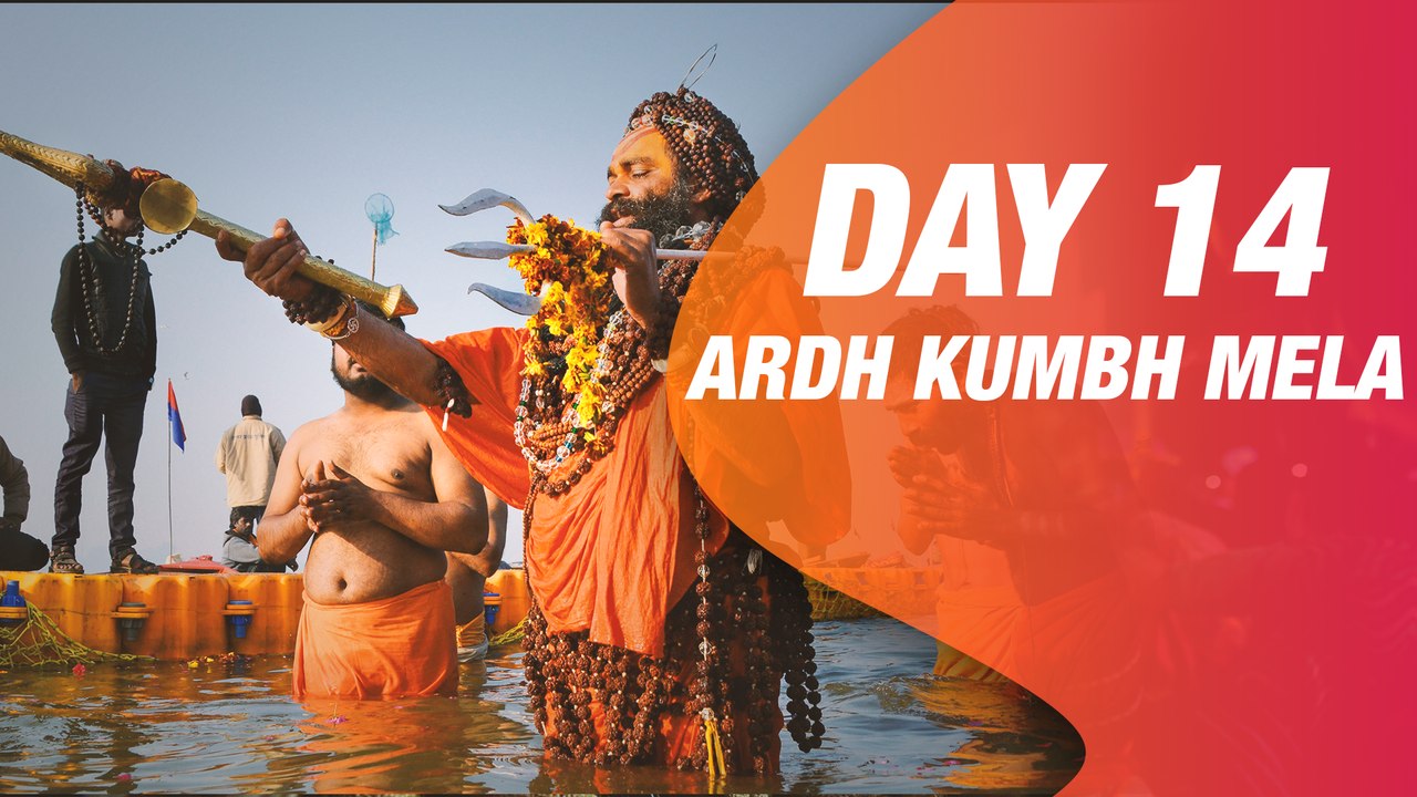 Day 14 At Ardh Kumbh Mela