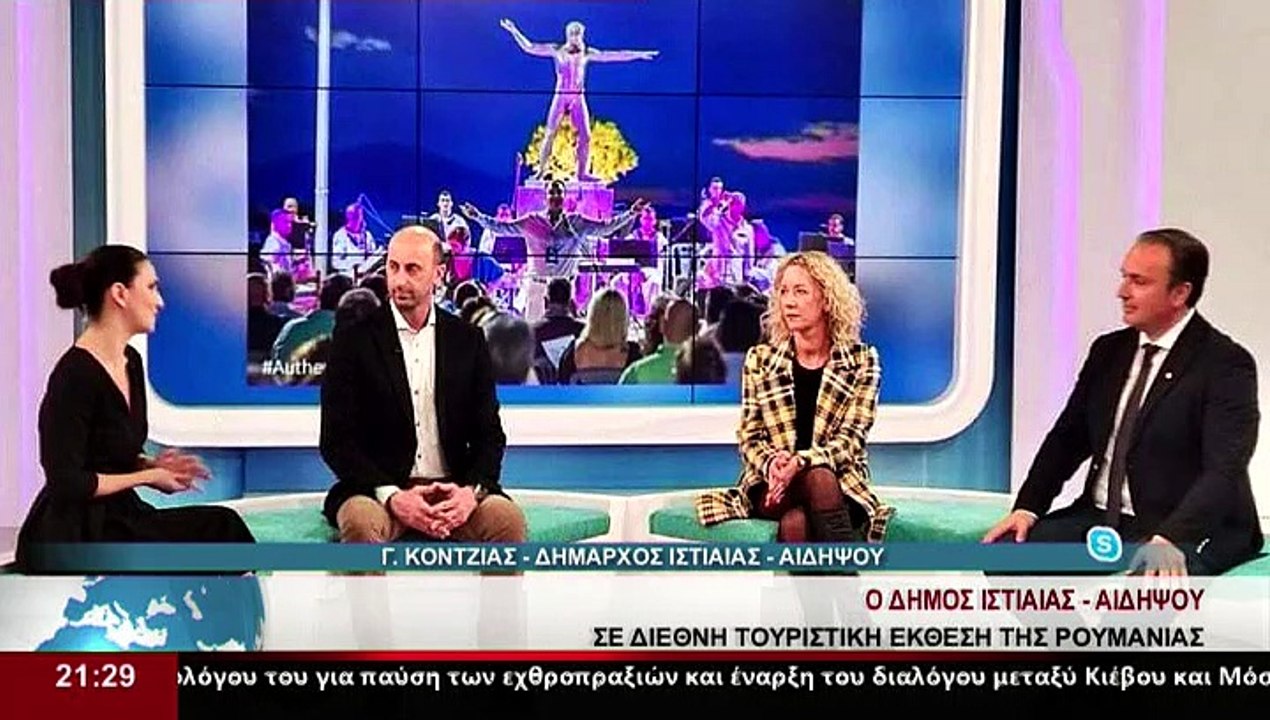 Ο Δήμαρχος Ιστιαίας Αιδηψού, Γ.Κοντζιάς, στο δε...