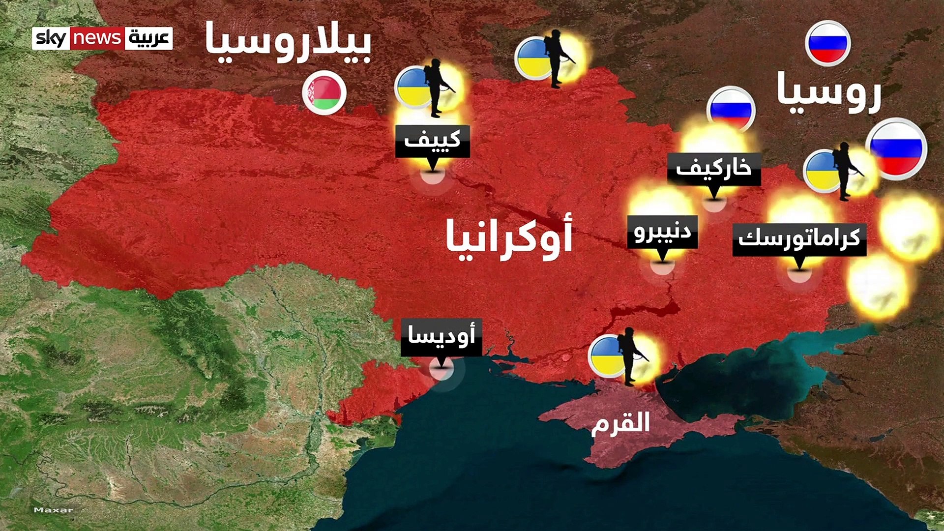 ⁣Russia Ukraine War - Origin of the story