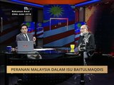 100 Hari Malaysia Baharu: Peranan Malaysia dalam isu Baitulmaqdis
