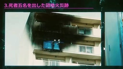 'El aro: Capítulo final'- Tráiler oficial doblado en español