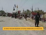 25 maut dalam kejadian letupan terbaharu di Pakistan