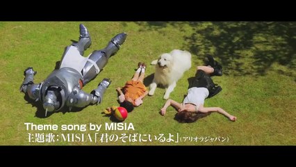 'Fullmetal Alchemist'- Tráiler oficial