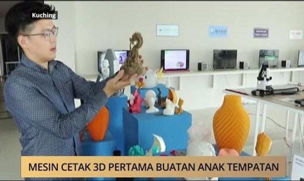 AWANI State [Sarawak]: Mesin cetak 3D pertama buatan anak tempatan