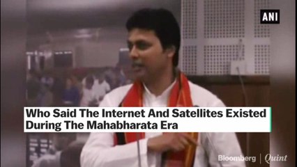 Internet & Satellites Were Present During The Mahabharata Era Says Tripura CM