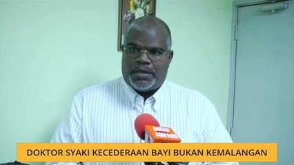 Doktor syaki kecederaan bayi bukan kemalangan