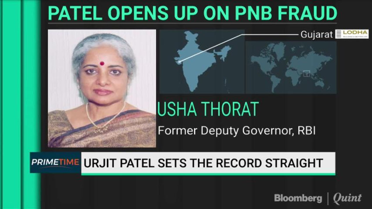 USHA THORAT BYTE