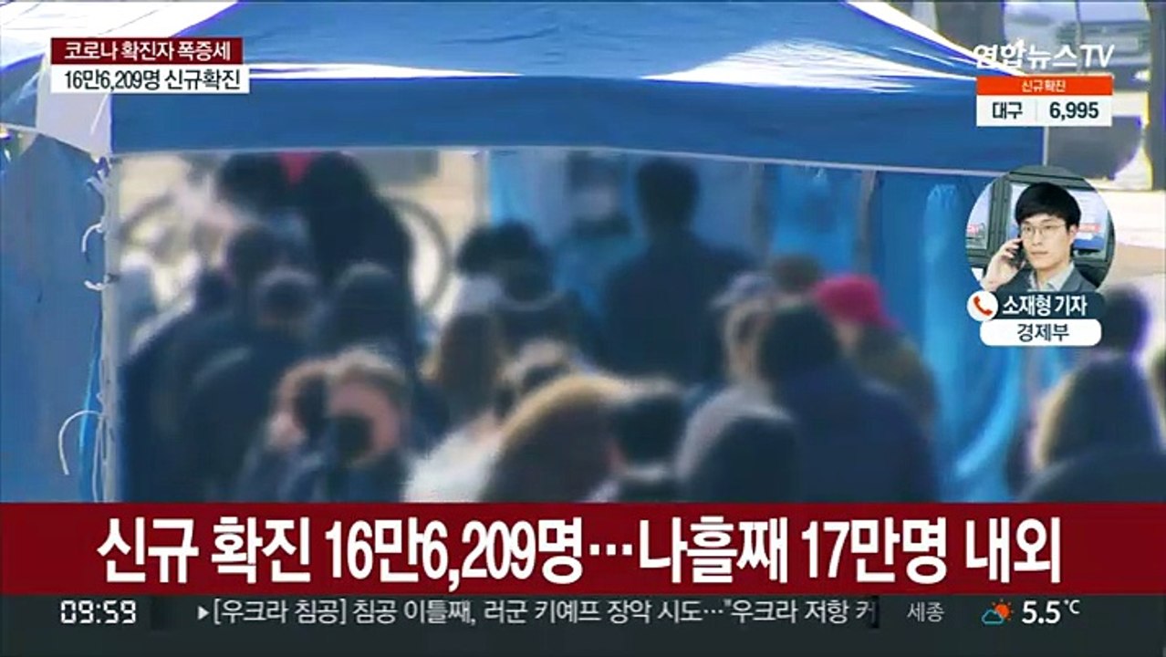 나흘째 확진 17만명 내외…사망자 112명 최다