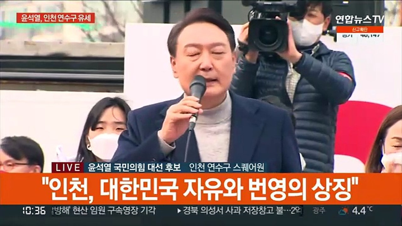 [현장연결] 윤석열 "수도권 주택 문제, 정부가 의도적으로 공급 안해 악화"