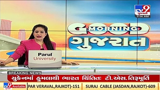 Gujarat students among Indians evacuated from Ukraine border _Russia Ukraine War _TV9GujaratiNews