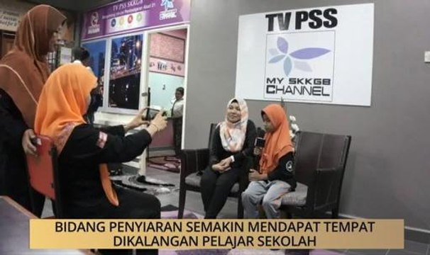 AWANI State [Terengganu]: Bidang penyiaran semakin mendapat tempat dikalangan pelajar sekolah