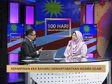 100 Hari Malaysia Baharu: Kepimpinan era baharu memartabatkan agama Islam
