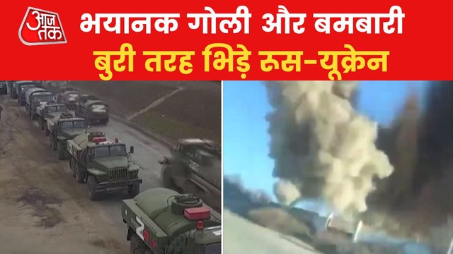 Russia-Ukraine War: Explosions, fighting reported at Kyiv