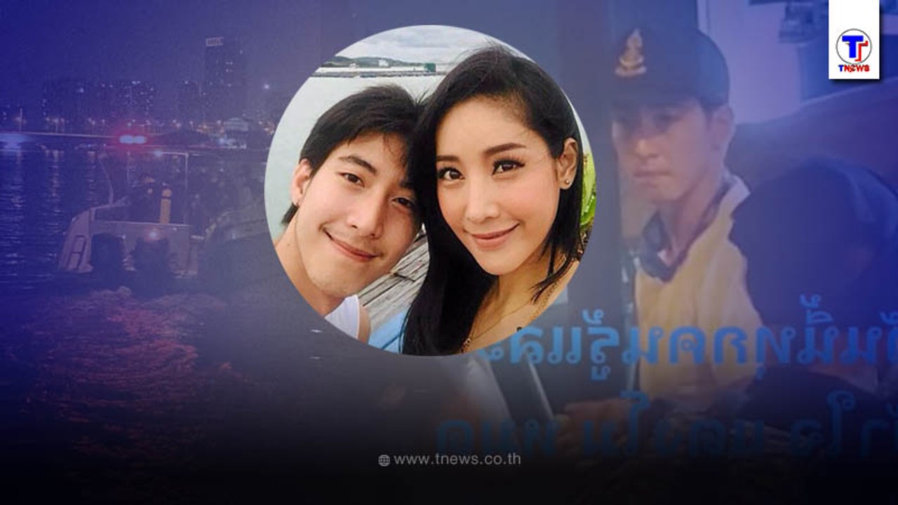 กราบหัวใจ โตโน่ ลงพื้นที่ช่วยหาอดีตคนรัก แตงโม นิดา